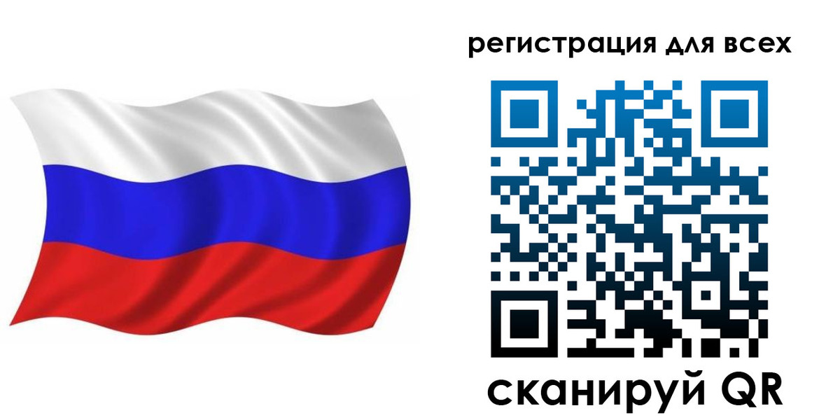 временная регистрация купить в Пересвете