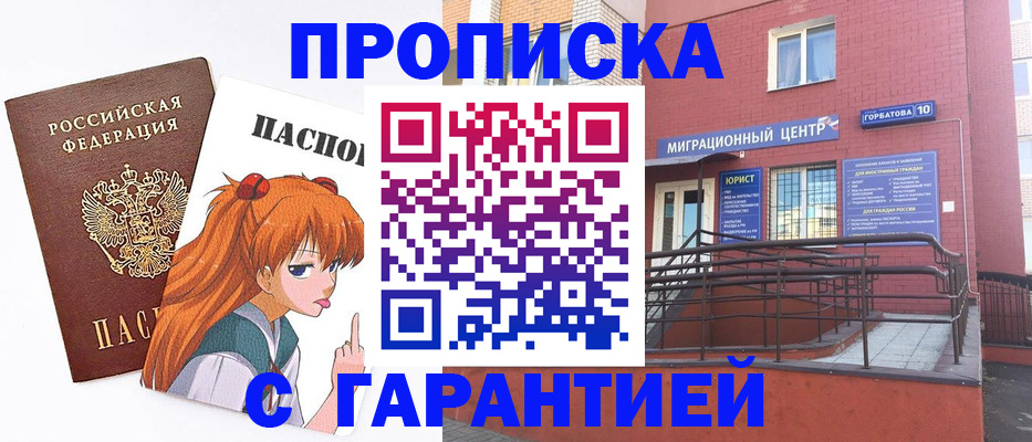 форма 3 в Пересвете